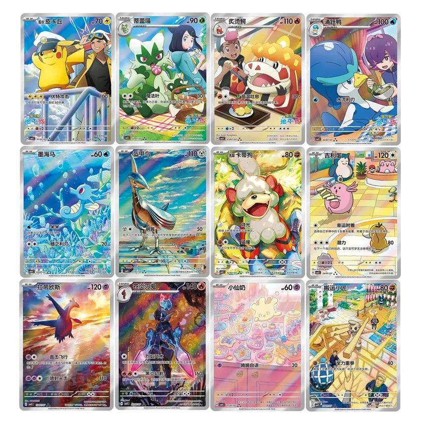 Pokémon S-Chinese Gem Pack Vol. 5 Booster Box