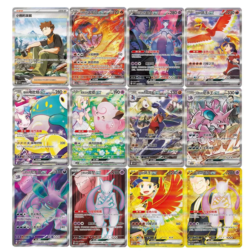 Pokémon Chinese Chasing Glory Together Booster Box
