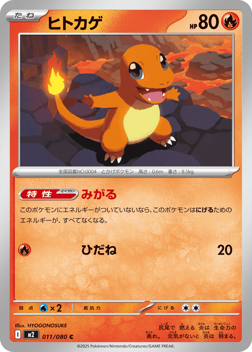 Pokemon Japanese Inferno X Booster Box m2
