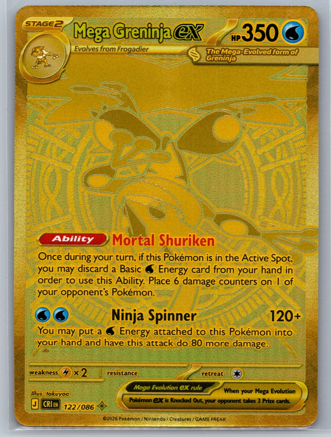 Mega Greninja ex - Mega Hyper Rare ME04: Chaos Rising 122/086 NM