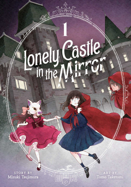 Lonely Castle In The Mirror (Manga) Volume. 1
