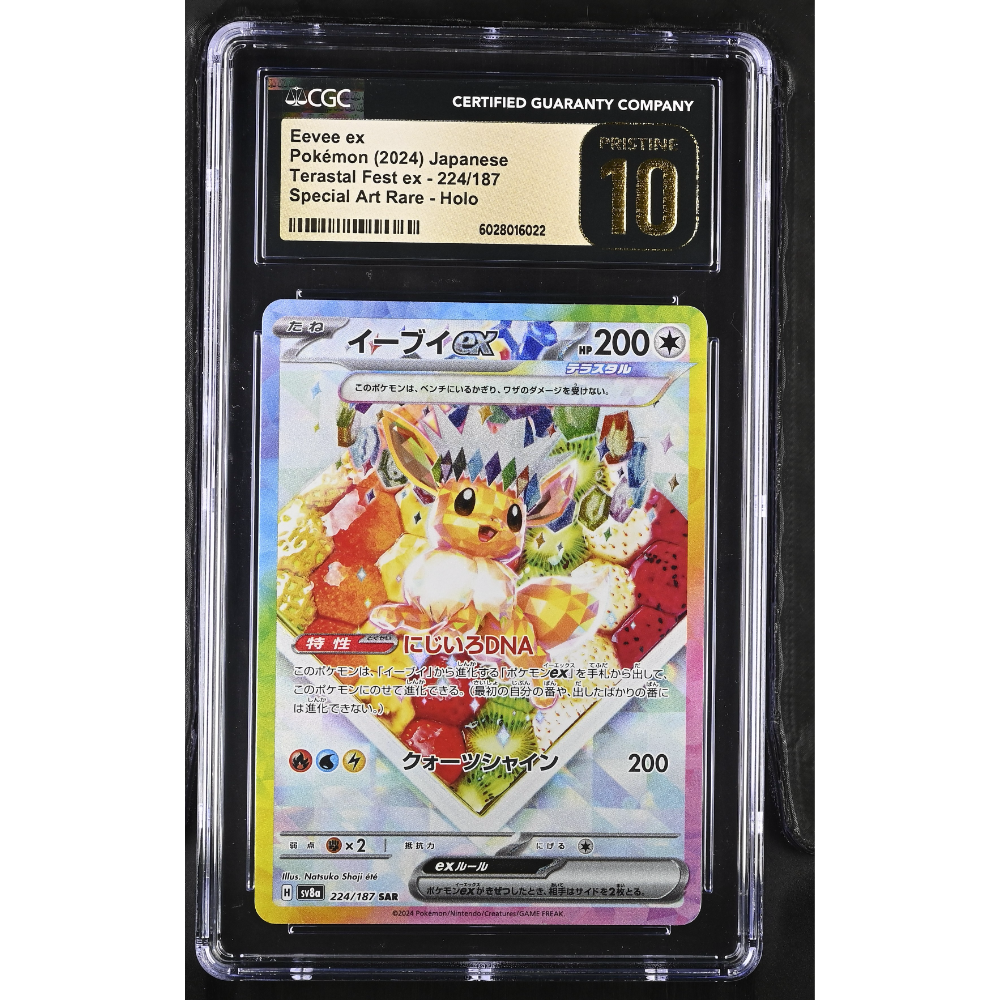 Eevee Ex Special Art Rare Terastal Fest Ex 224/187 CGC PRISTINE 10