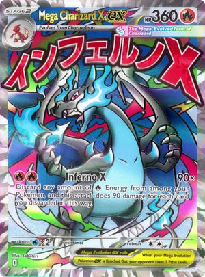 Mega Charizard X ex - 023 [MEP - 023]P
