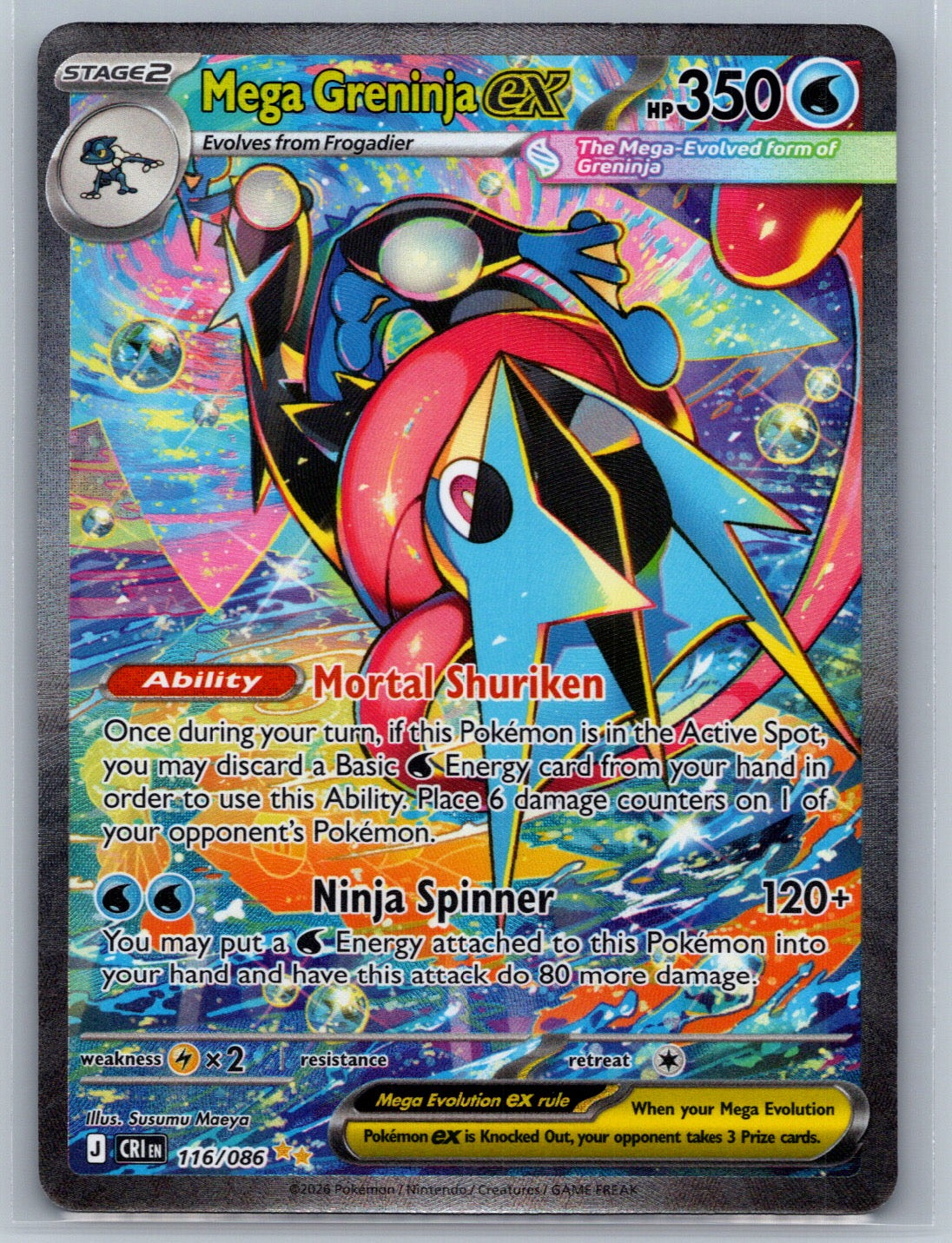 Mega Greninja ex - Special Illustration Rare ME04: Chaos Rising 116/086 NM