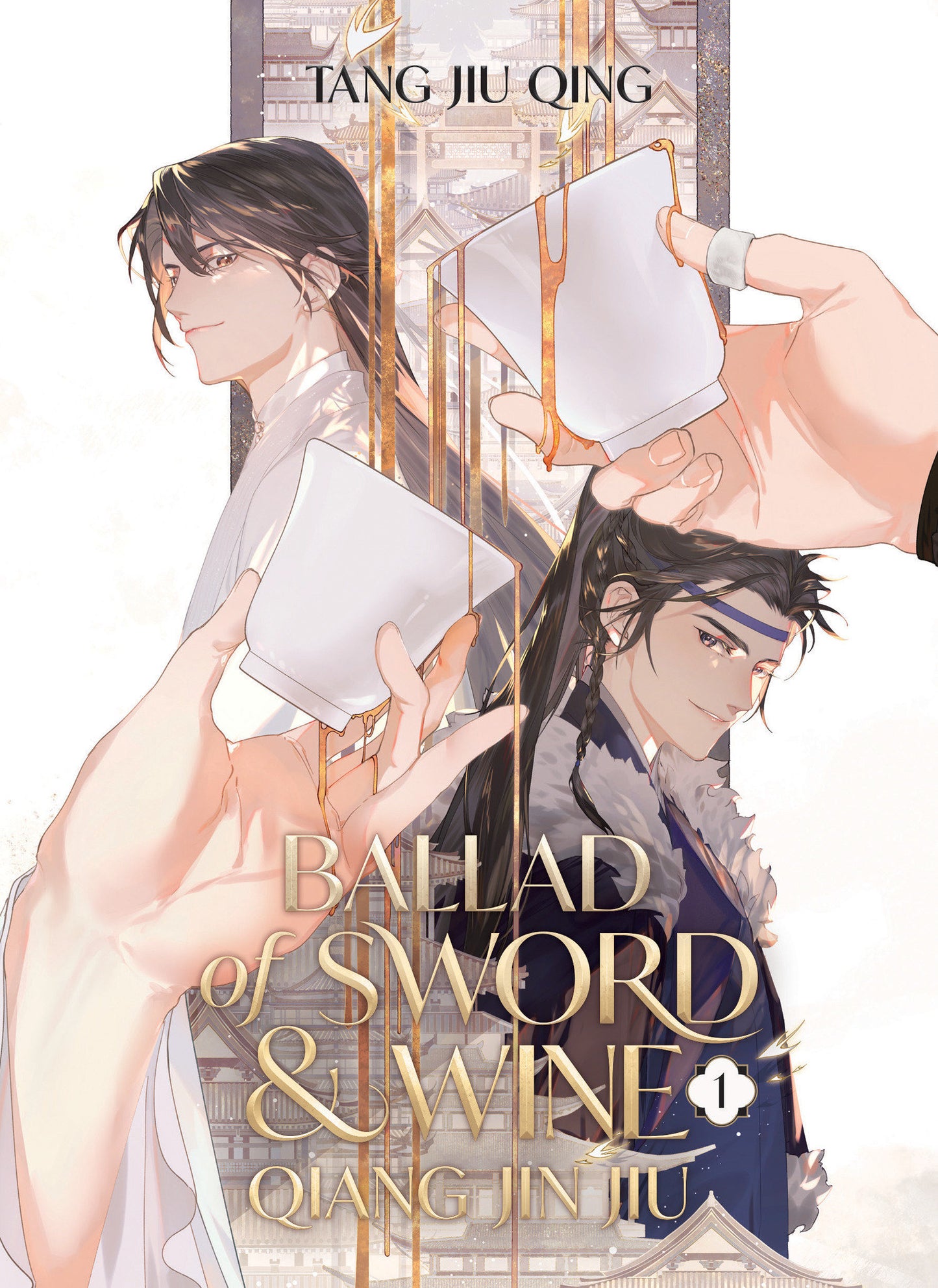 Ballad Of Sword And Wine: Qiang Jin Jiu (Novel) Volume. 1