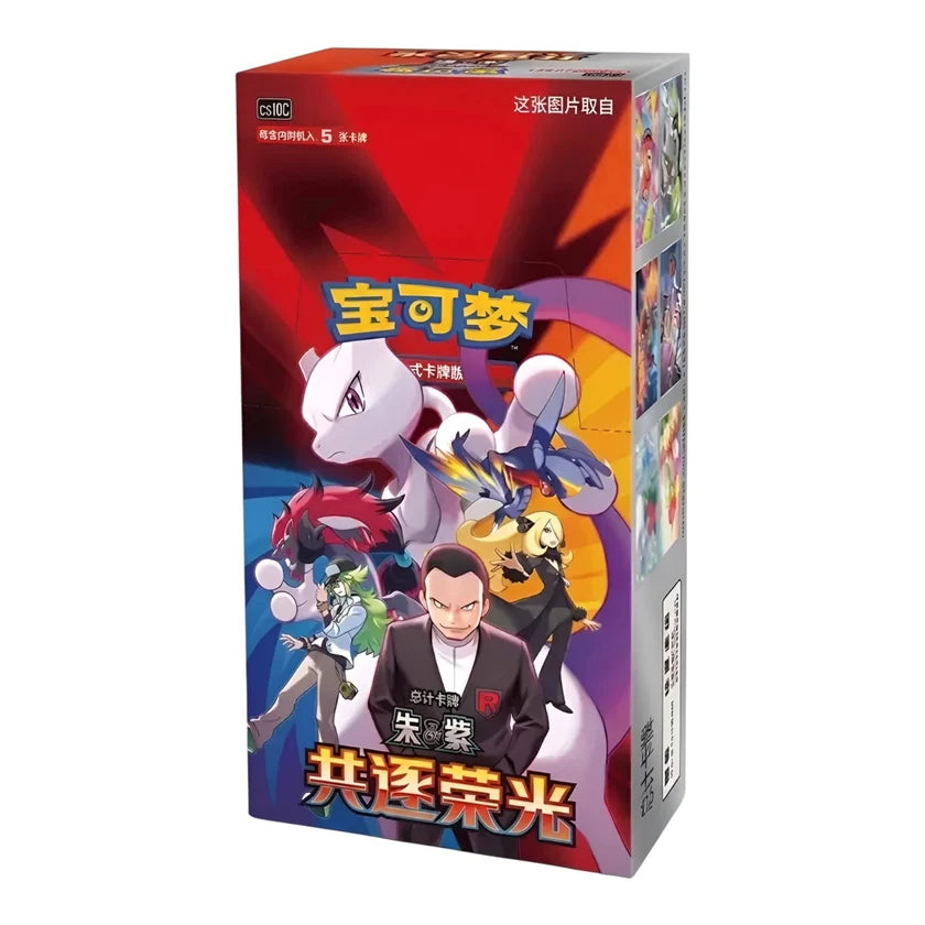Pokémon Chinese Chasing Glory Together Booster Box