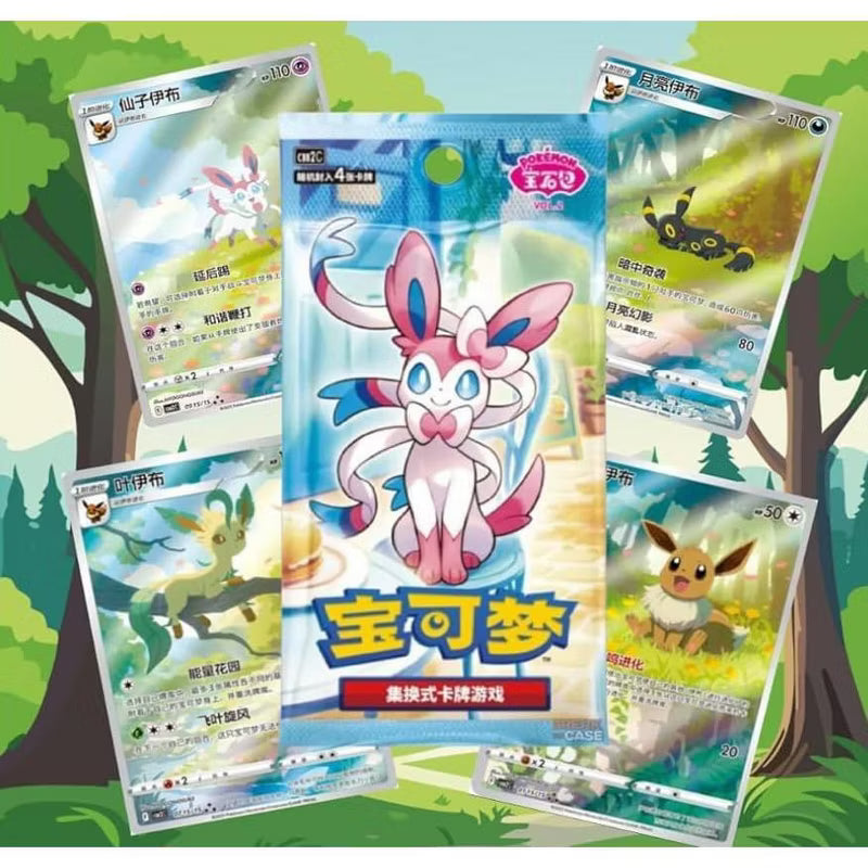 Pokemon TCG S-Chinese: Horizon Gem Pack Vol.2 CBB2C Booster Box