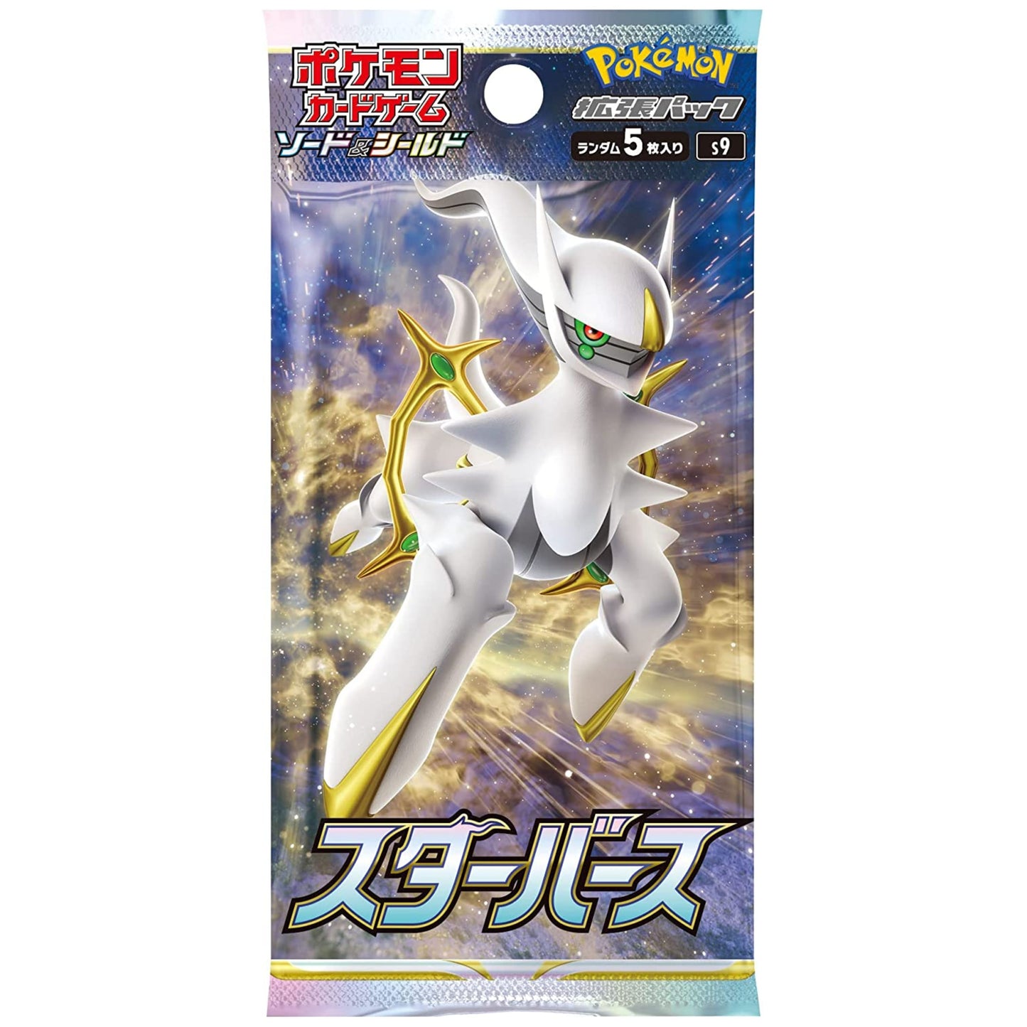 Pokémon Japanese Star Birth Booster Box s9