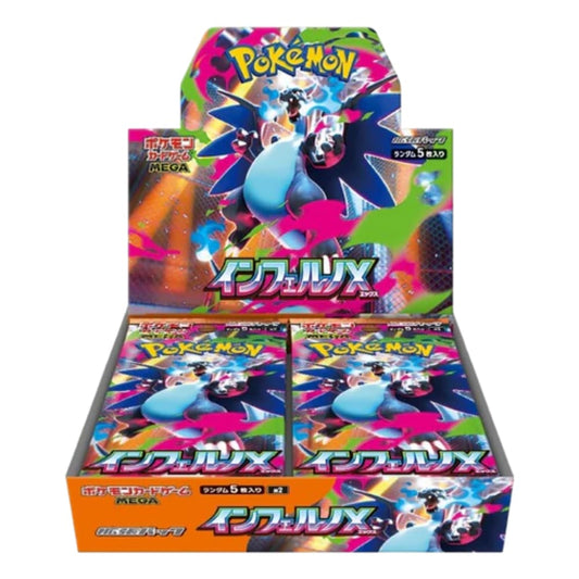 Pokemon Japanese Inferno X Booster Box m2
