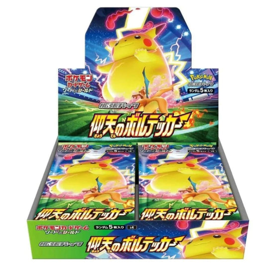 Pokémon Japanese Amazing Volt Tackle Booster Box s4
