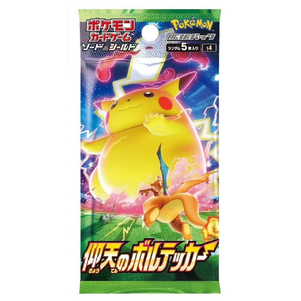 Pokémon Japanese Amazing Volt Tackle Booster Box s4