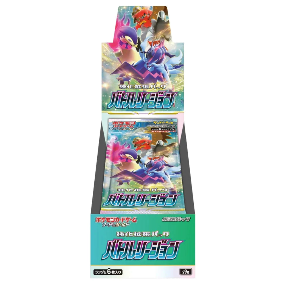 Pokémon Japanese Battle Region Booster Box s9a