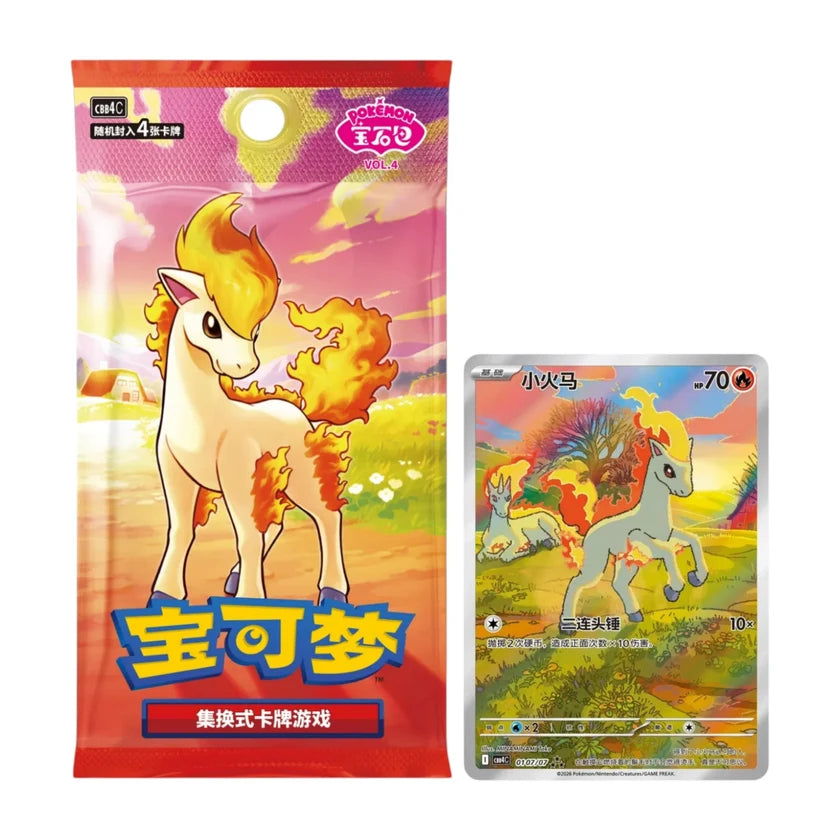 Pokémon Chinese Gem Pack Vol. 4 Booster Box