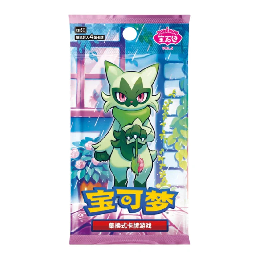 Pokémon S-Chinese Gem Pack Vol. 5 Booster Box