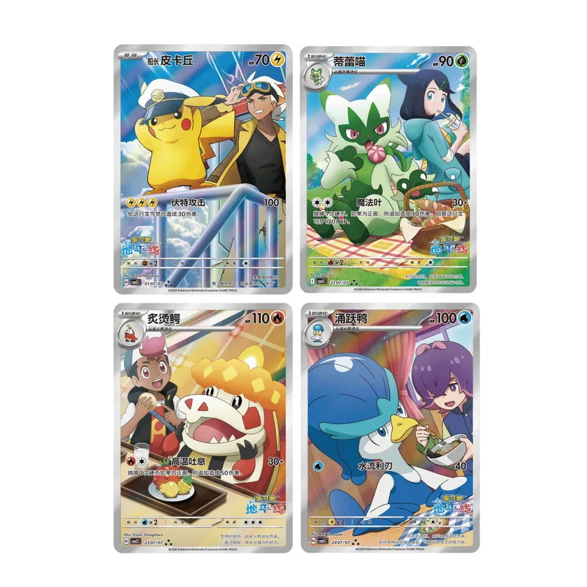 Pokémon S-Chinese Gem Pack Vol. 5 Booster Box