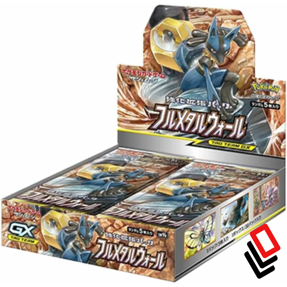 Pokemon Japanese Full Metal Wall Booster Box sm9b