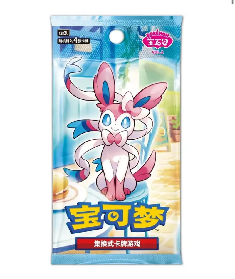 Pokemon TCG S-Chinese: Horizon Gem Pack Vol.2 CBB2C Booster Box