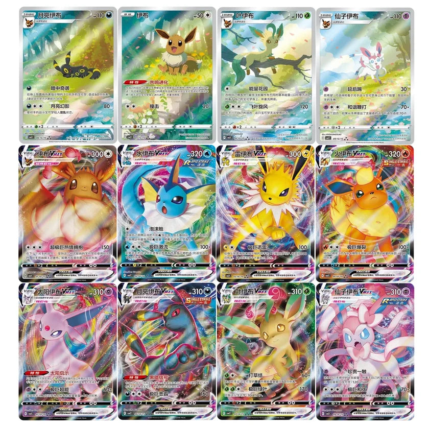Pokémon Chinese Gem Pack Vol. 2 Booster Box