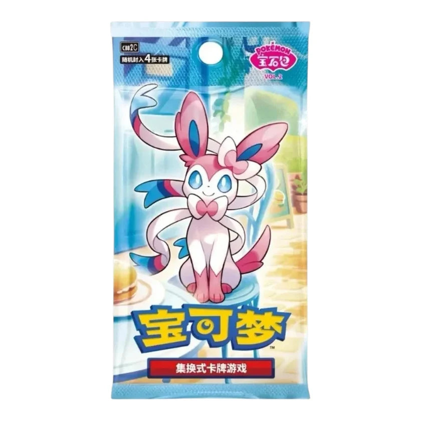 Pokémon Chinese Gem Pack Vol. 2 Booster Box