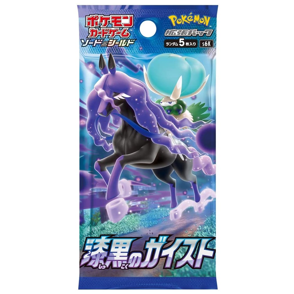 Pokémon Japanese Jet Black Poltergeist Booster Box s6K