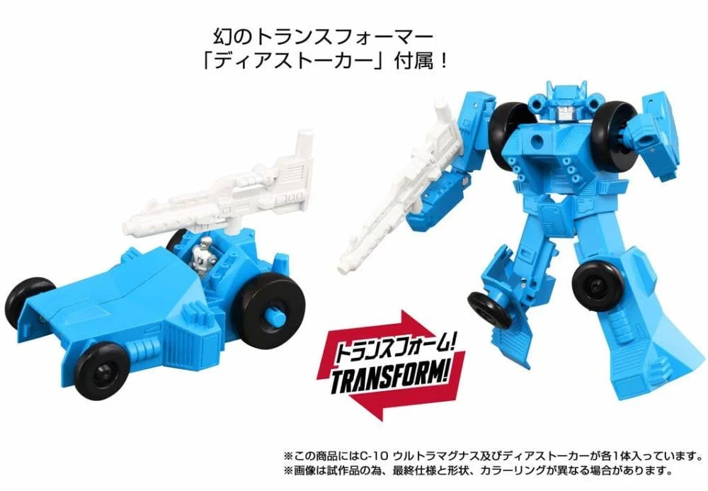 Transformers Missing Link C-10 Ultra Magnus Action Figure