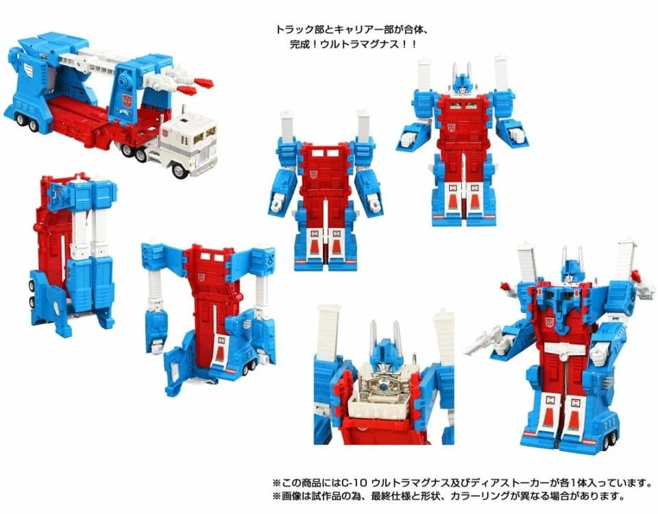Transformers Missing Link C-10 Ultra Magnus Action Figure