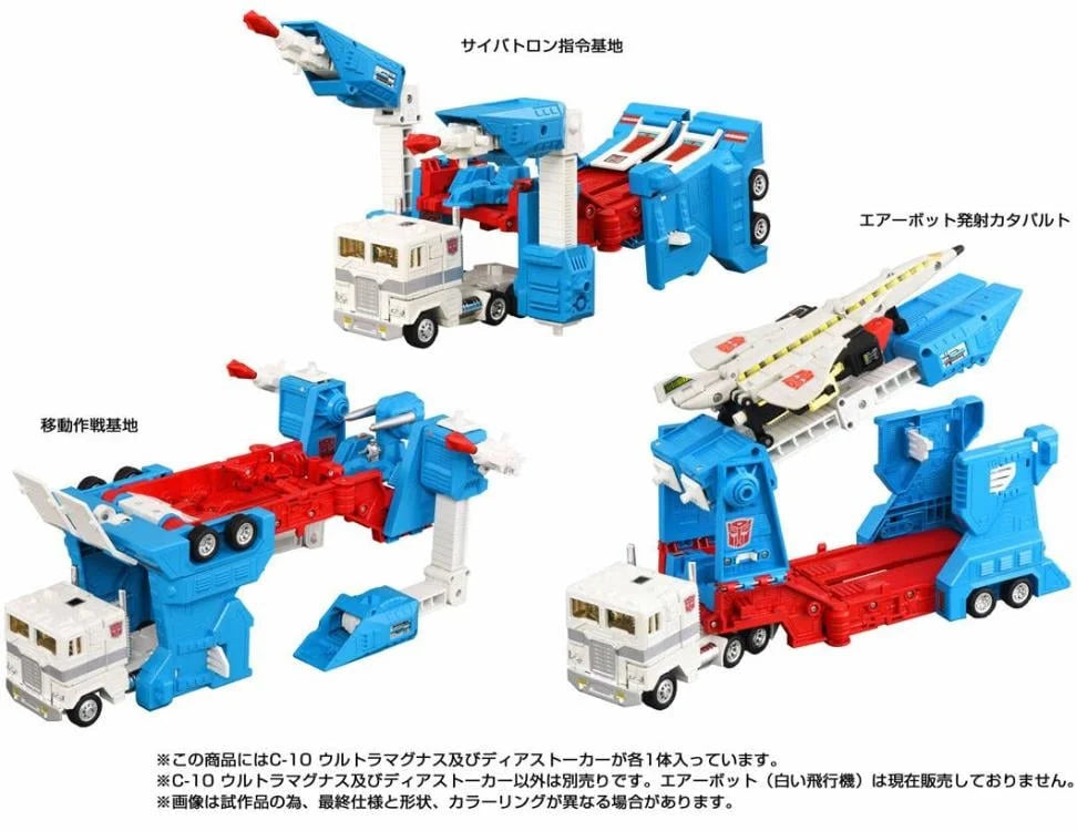 Transformers Missing Link C-10 Ultra Magnus Action Figure