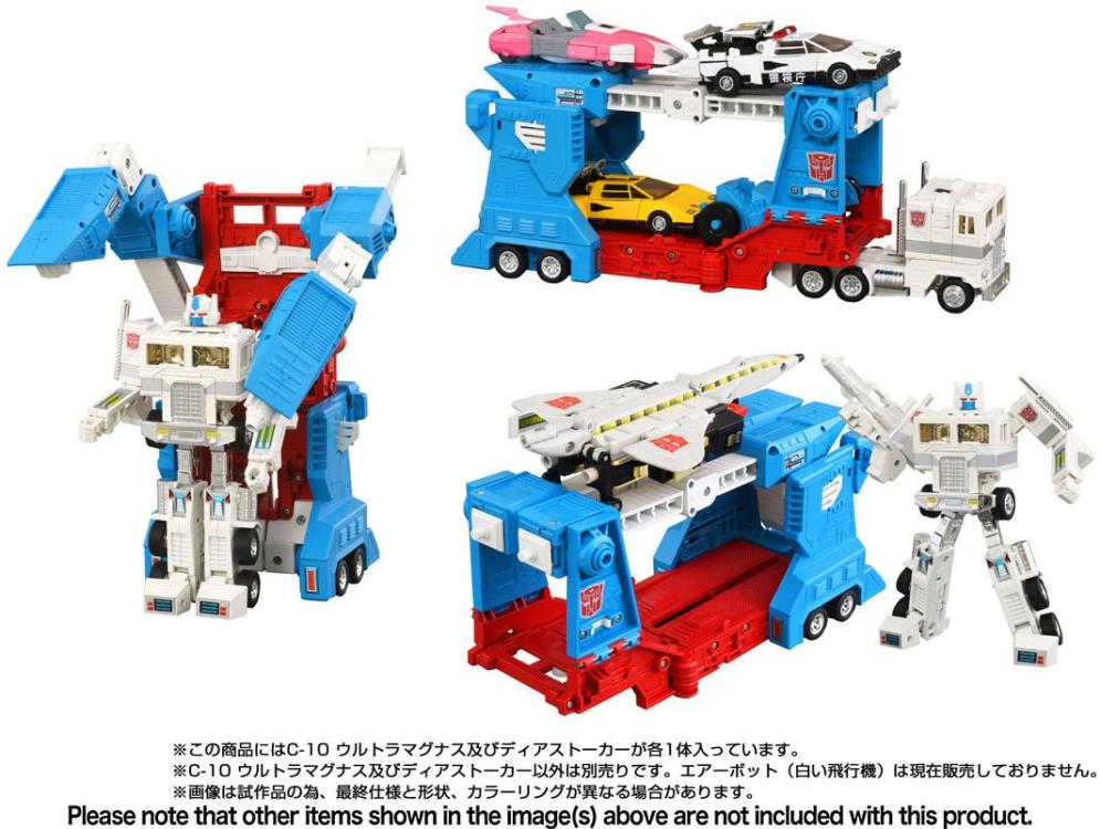 Transformers Missing Link C-10 Ultra Magnus Action Figure