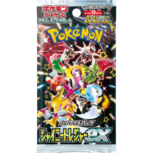 Pokémon Japanese Shiny Treasure Booster Pack