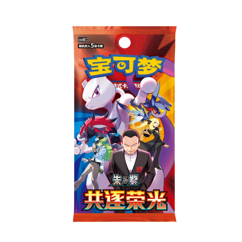 Pokémon Chinese Chasing Glory Together Booster Box