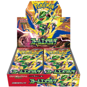 Pokémon Japanese Storm Emeralda Booster Box - m6