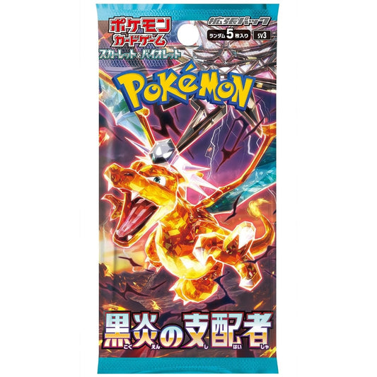 Pokémon Japanese Ruler of the Black Flame Booster Pack