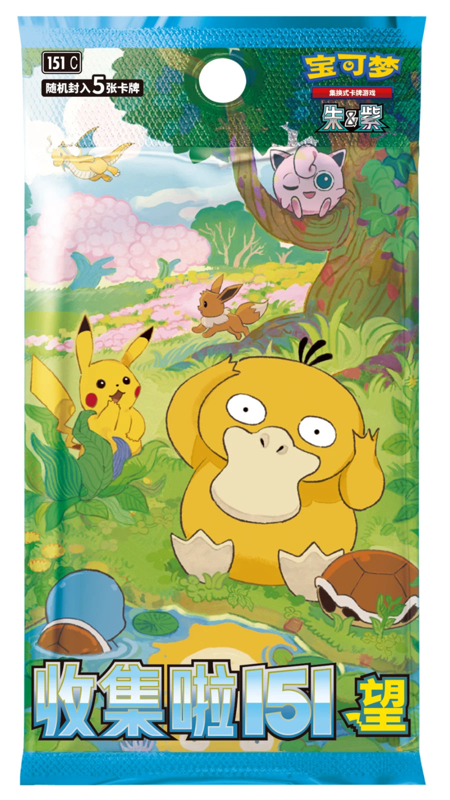 Pokemon TCG S-Chinese: Collect 151C Hope Slim Booster Box