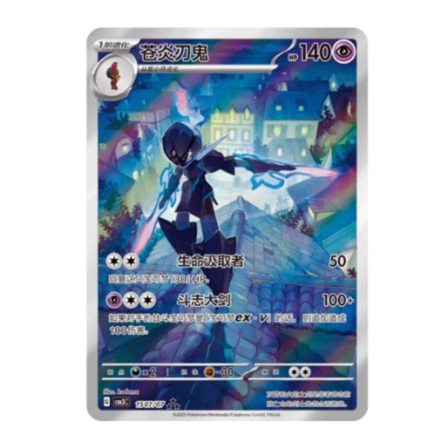 Pokemon TCG S-Chinese: Vol3 Gem Pack Sealed Booster Box CBB3C