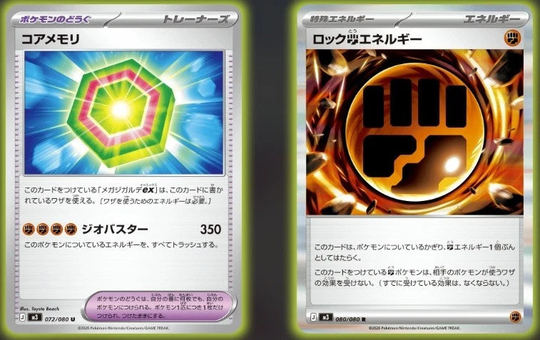 Pokemon Japanese Nihil Zero Booster Box m3