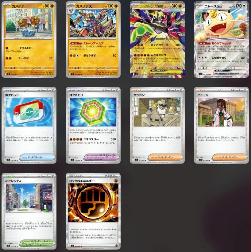 Pokemon Japanese Nihil Zero Booster Box m3