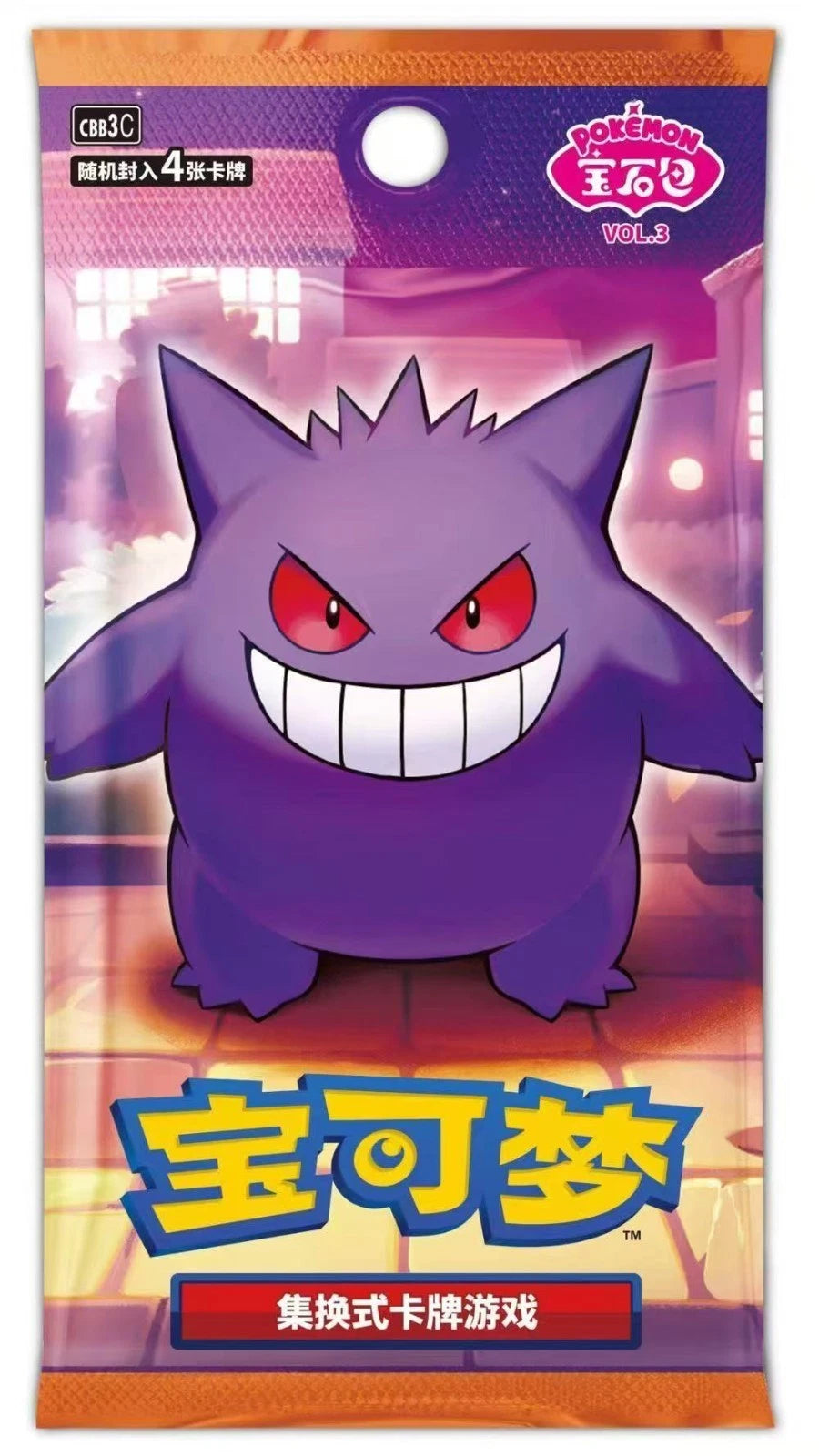 pokemon chinese booster box Pokemon TCG S-Chinese: Vol3 Gem Pack Sealed Booster Box CBB3C – Collectors Row