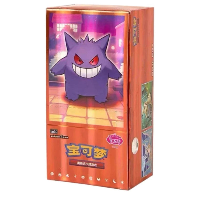 Pokémon Chinese Gem Pack Vol. 3 Booster Box