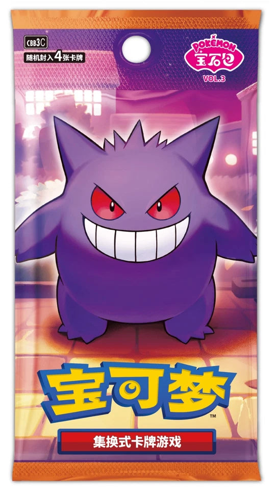 Pokémon Chinese Gem Pack Vol. 3 Booster Box