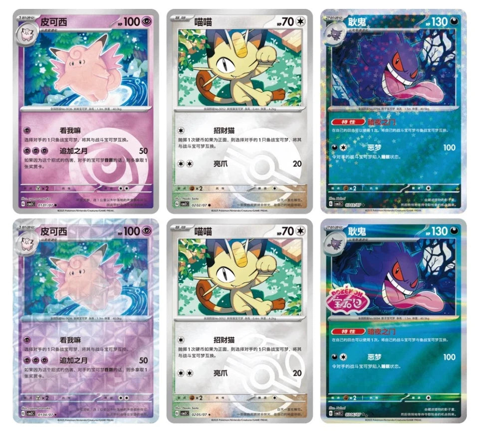 Sun & Moon Alter Genesis Pokmon Card: Arceus & Dialga & Palkia GX RR 065/095 - SM12 Alter Genesis Japanese, Near Mint, Holo Rare Carte Pokemon Rare Sun & Moon Alter Genesis Pokmon Card: Arceus & Dialga & Palkia GX RR 065/095 - SM12 Alter Genesis Japanese, Near Mint, Holo Rare Carte Pokemon Rare