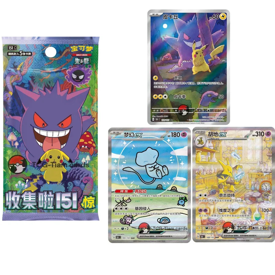 Pokemon TCG S-Chinese: Collect 151C Surprise Slim Booster Box