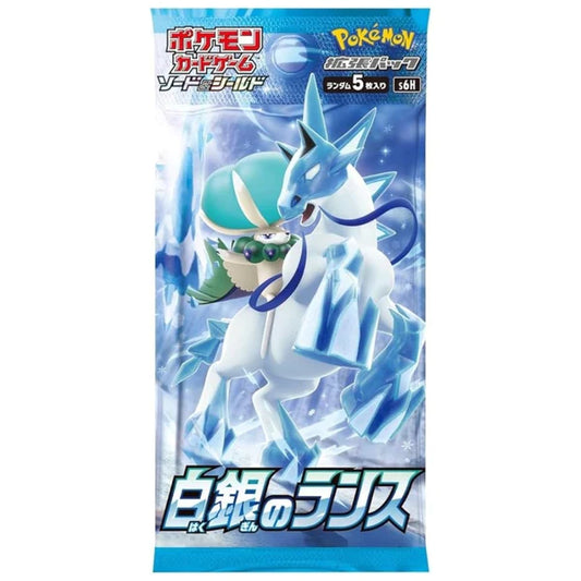 Pokémon Japanese Silver Lance Booster Pack