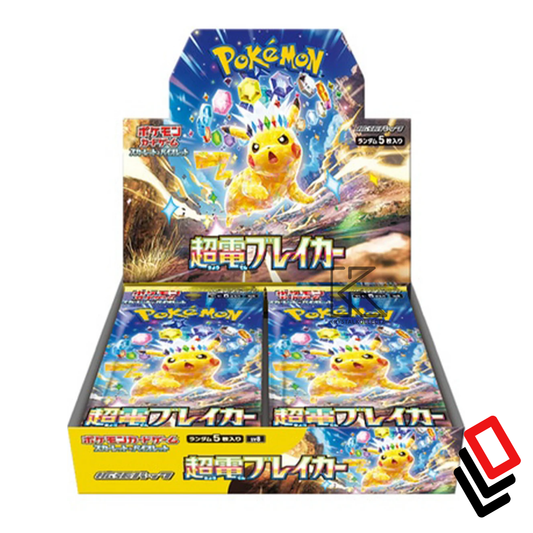 Pokemon Japanese Super Electric Breaker sv8 - **Pre-Order**