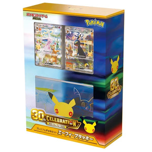 Pokémon Japanese 30th Celebration Espeon & Umbreon Premium Deck Set